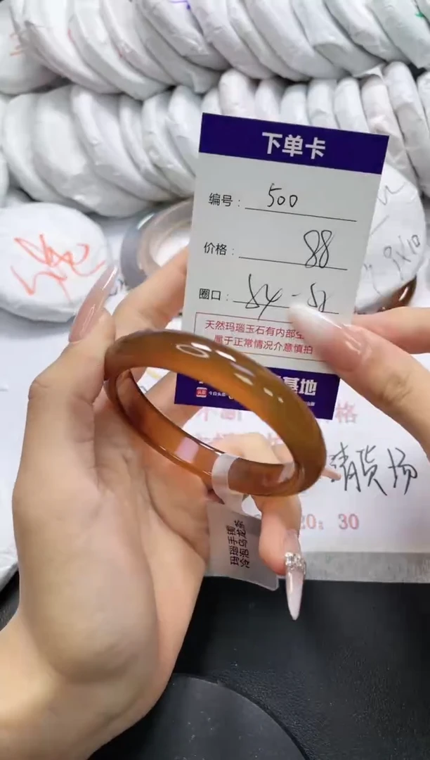 未镶嵌手镯玛瑙/玉髓500