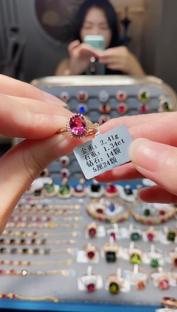 18K金镶嵌戒指碧玺1.34ct