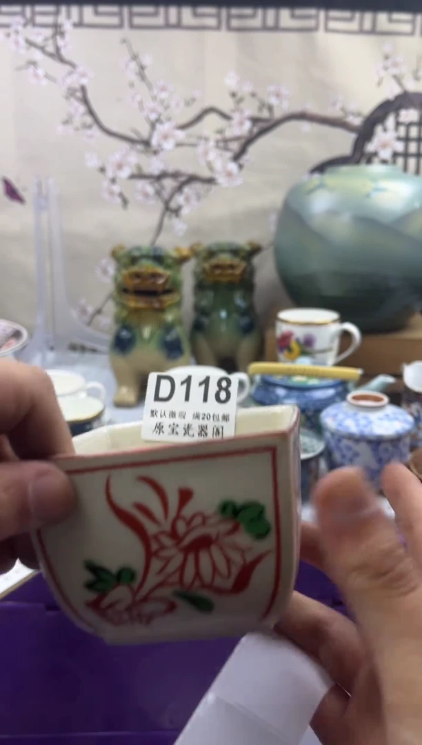【闪购商品】默认微瑕介意勿拍D118