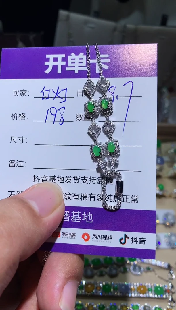 未镶嵌翡翠耳饰￴****奶扶红灯闯老奶