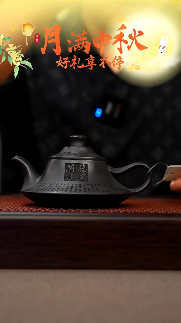 茶壶紫砂原矿紫砂手工茶壶