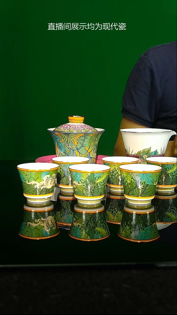 景德镇高温热带雨林套组