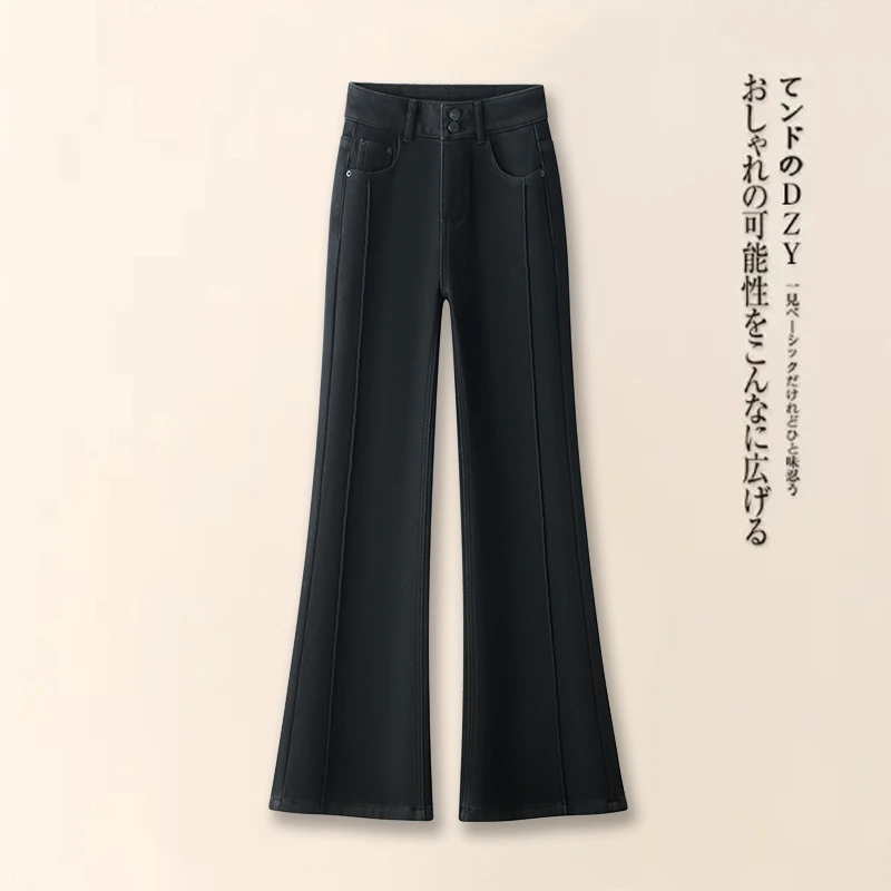 拉夏贝尔加厚微喇牛仔裤女2024秋冬季新款休闲裤时髦洋气喇叭裤子