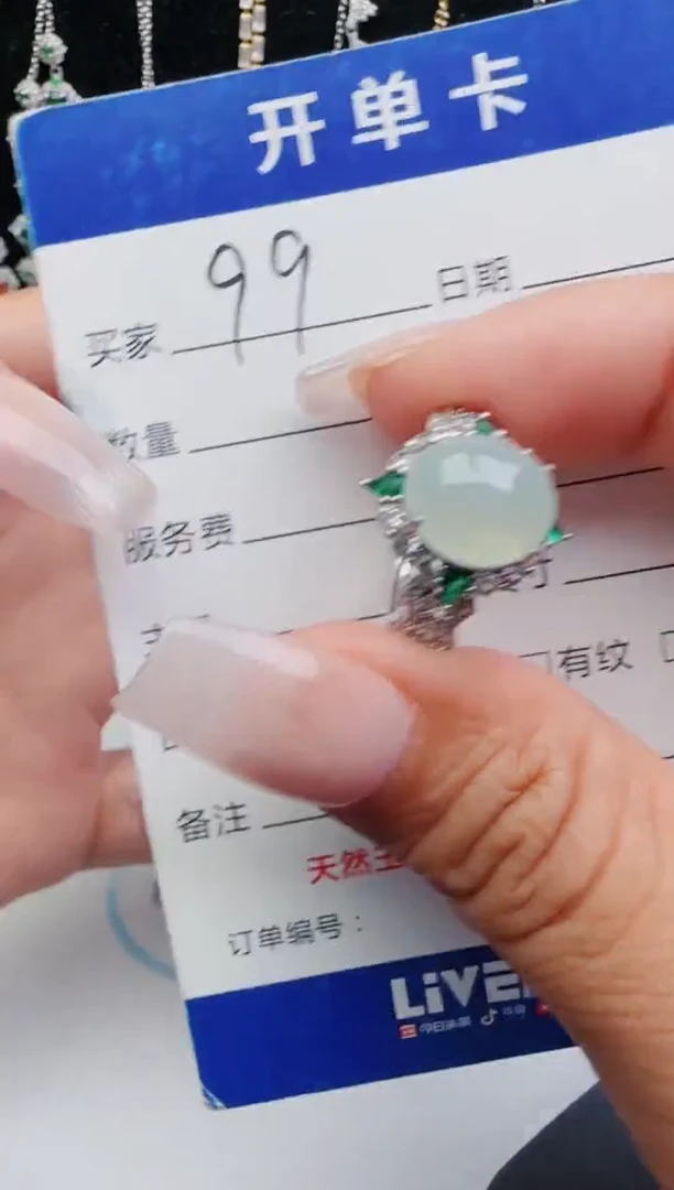 翡翠戒指银S925镶嵌2222