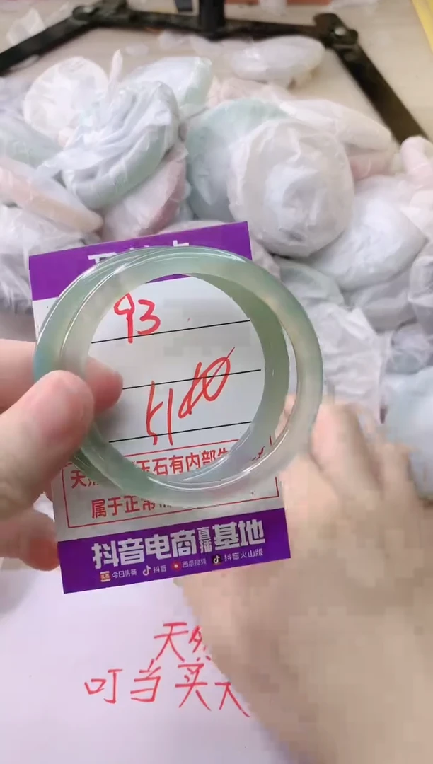 玛瑙/玉髓手镯未镶嵌93