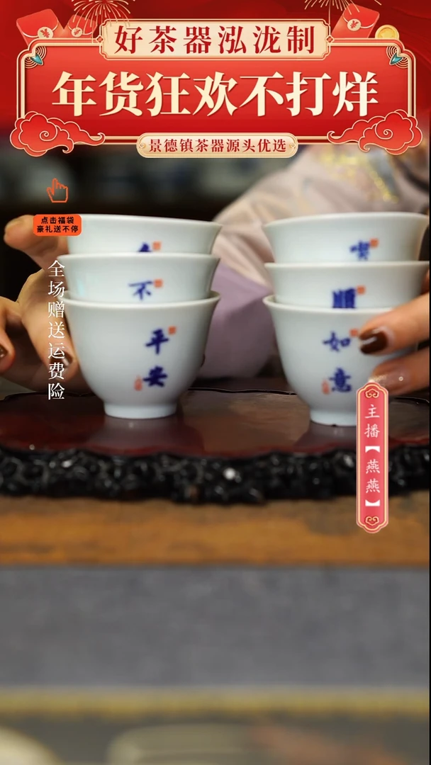 【闪购商品】其他撇口杯，，，，，，，，