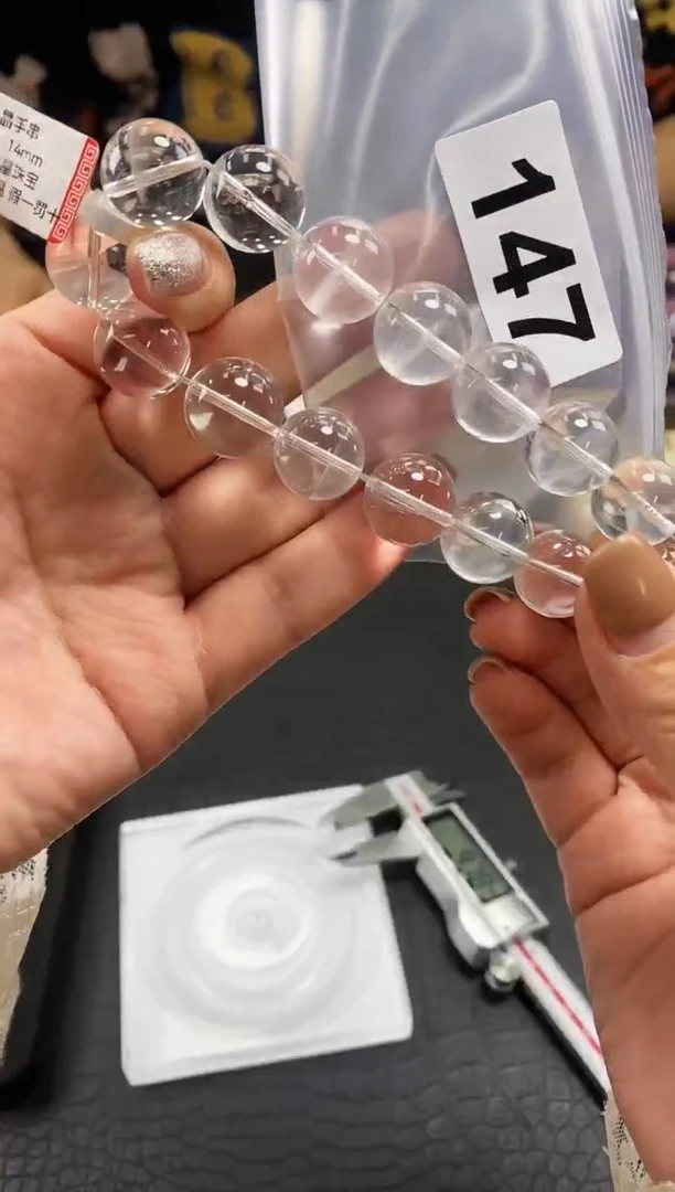 未镶嵌手串水晶手串147