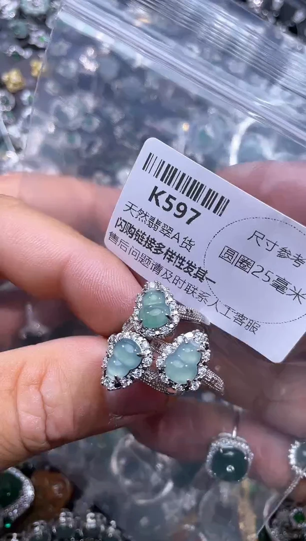 【闪购商品】翡翠颈饰未镶嵌K597戒指 多样性发其一