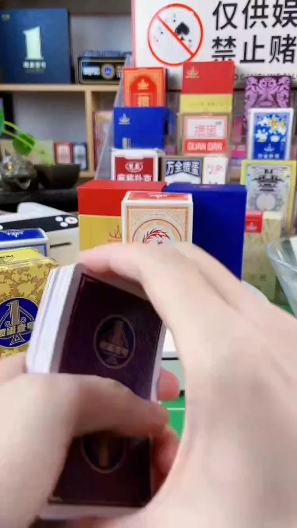 PVC掼蛋一号一箱各红蓝各25盒