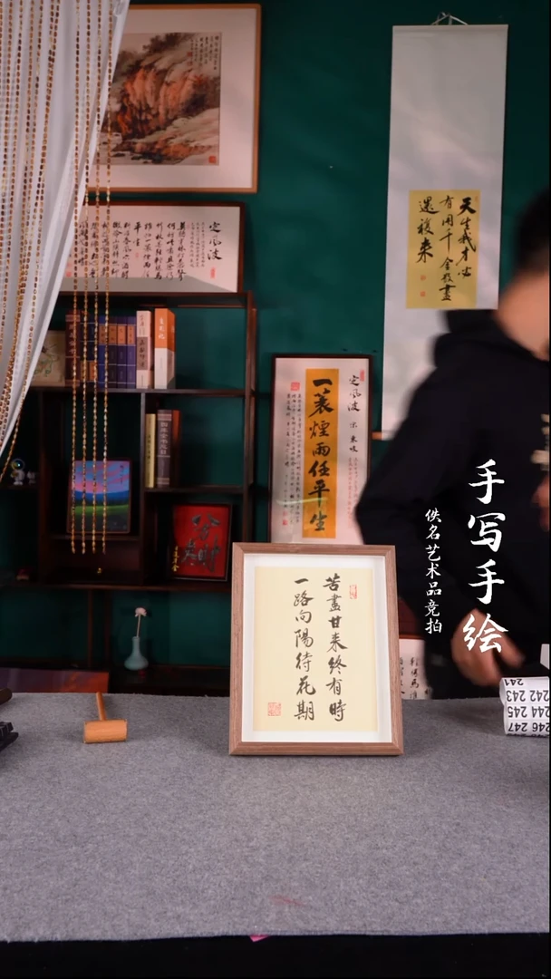 书法L****n书法摆件10寸240
