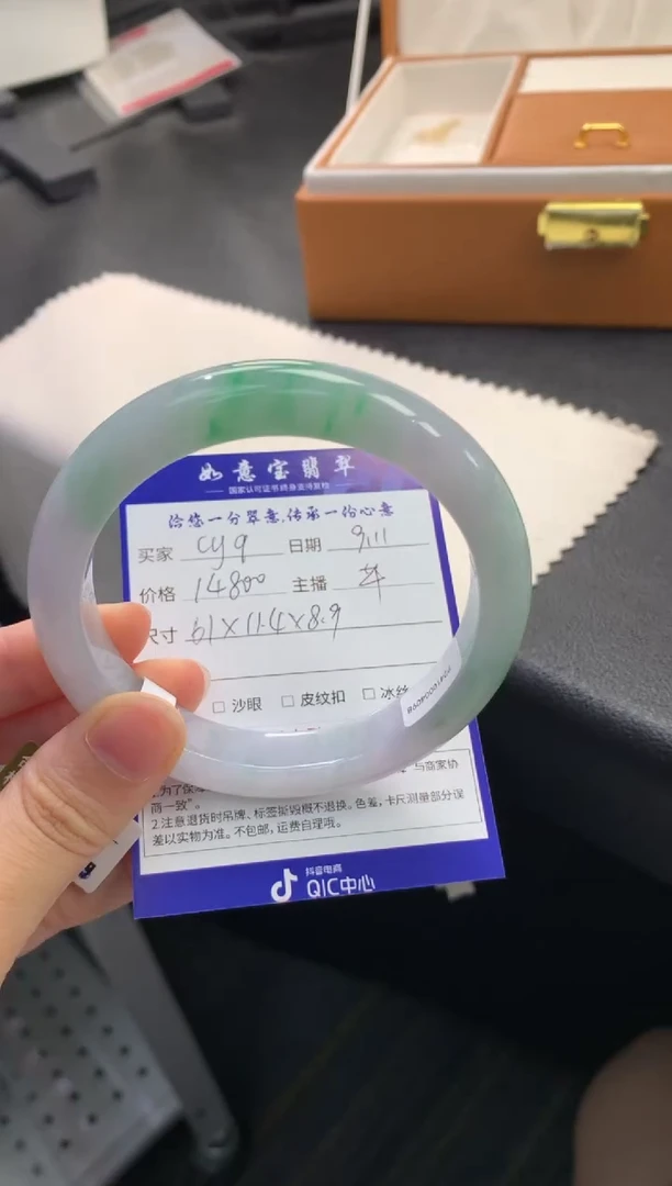 未镶嵌手镯翡翠c*q退货需手镯吊牌标签完好