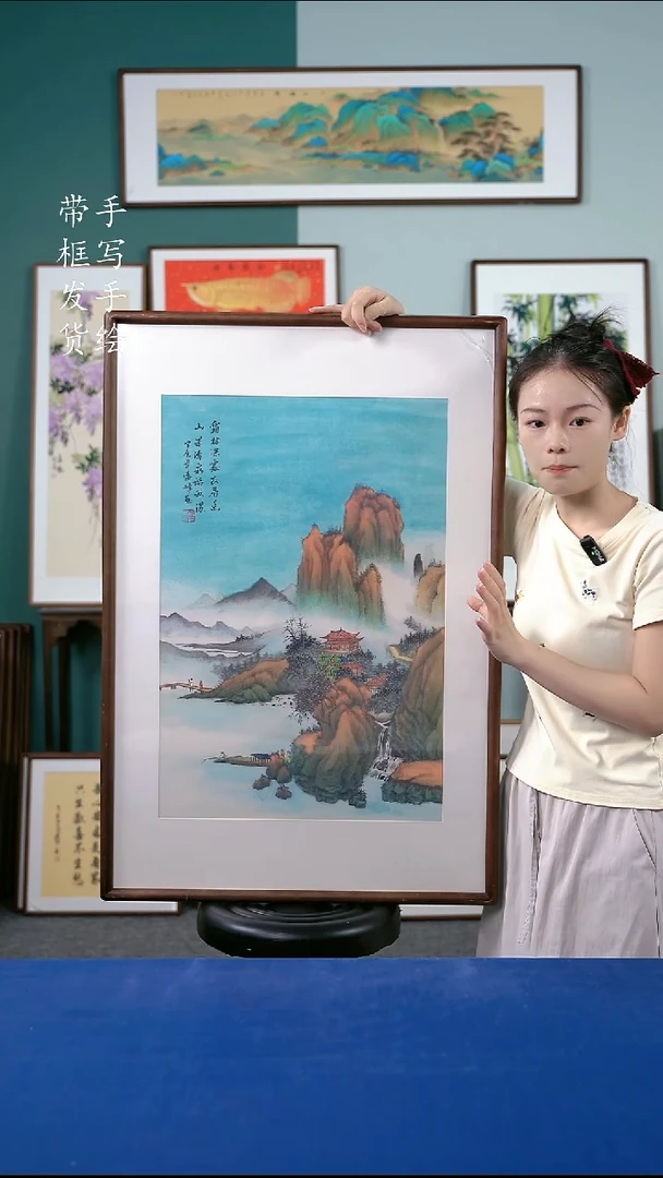 国画67  山水 65*95