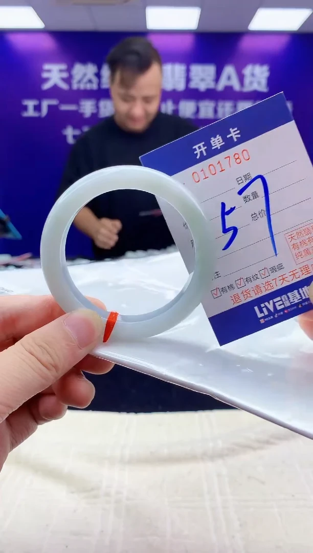 未镶嵌手镯翡翠AAAAAAAAAAAA