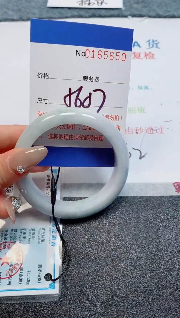 未镶嵌手镯翡翠天然缅甸翡翠165650