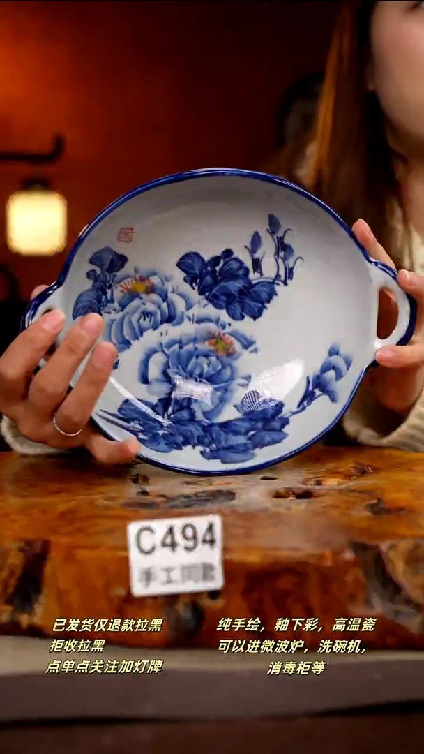 C494新十二器瓷器