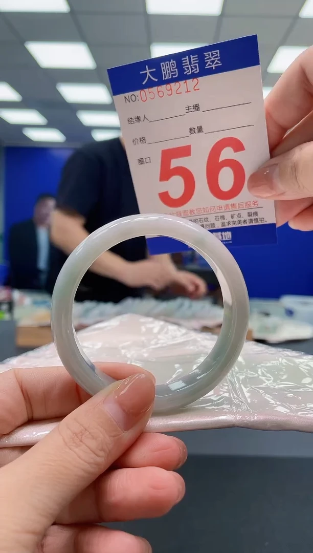 翡翠手镯未镶嵌AAAAAAAAA