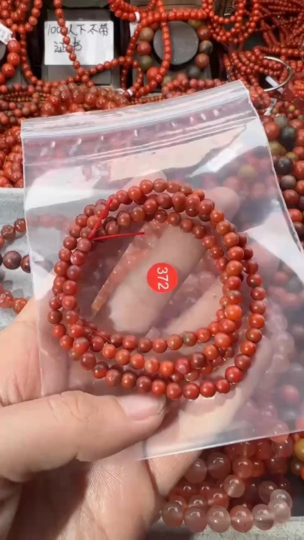 【闪购商品】南红玛瑙手串未镶嵌4
