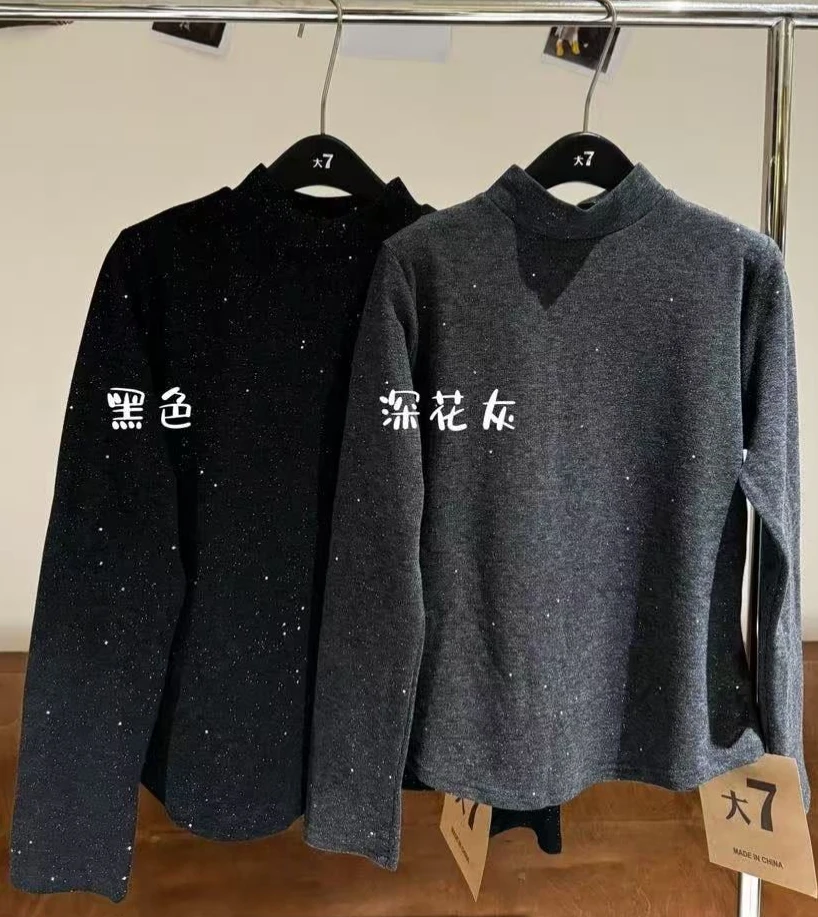 叨叨推荐款 D7#77320#半高领亮片打底衫（冬季新款）FL