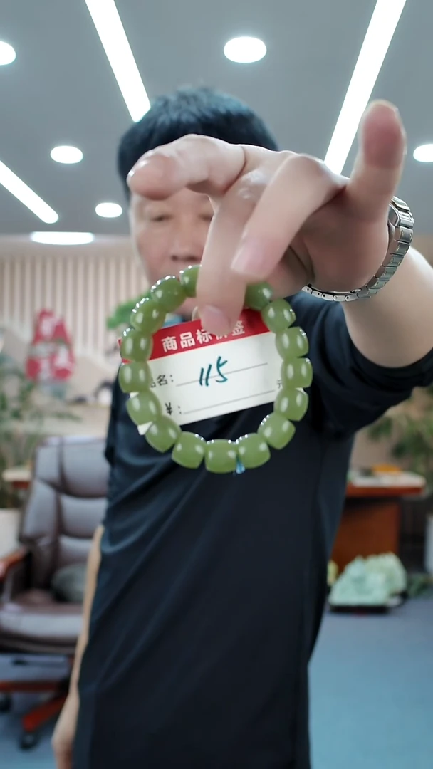 未镶嵌手链透闪石质玉啊*手串