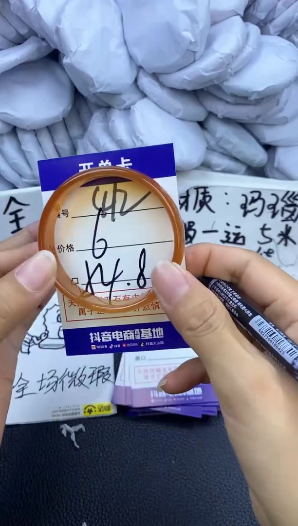 玛瑙/玉髓手镯未镶嵌412