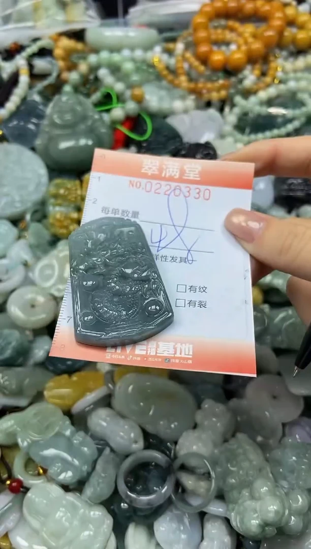 颈饰未镶嵌翡翠闪购0220330