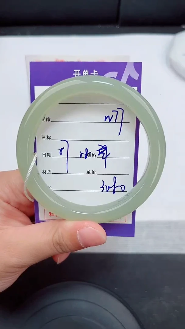 未镶嵌手镯和田玉77岚钻微色差T6