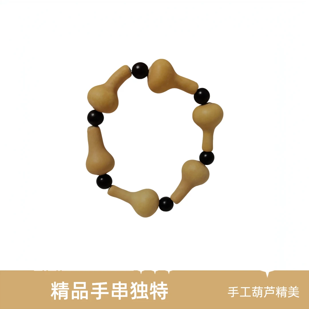 精品天然小葫芦手串草里金手工手链女士手持