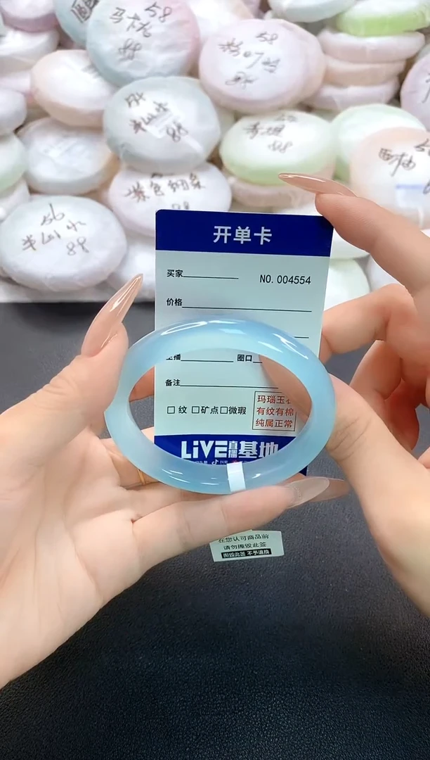 手镯玛瑙/玉髓未镶嵌4554圈口55-56