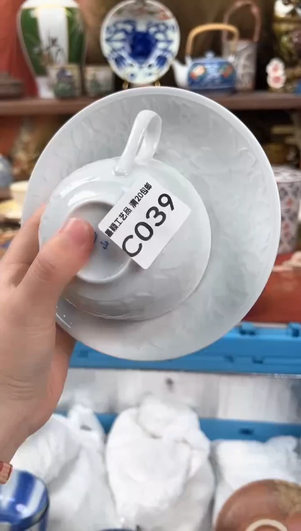 39c瓷器 茶具 默认微瑕谨慎参拍