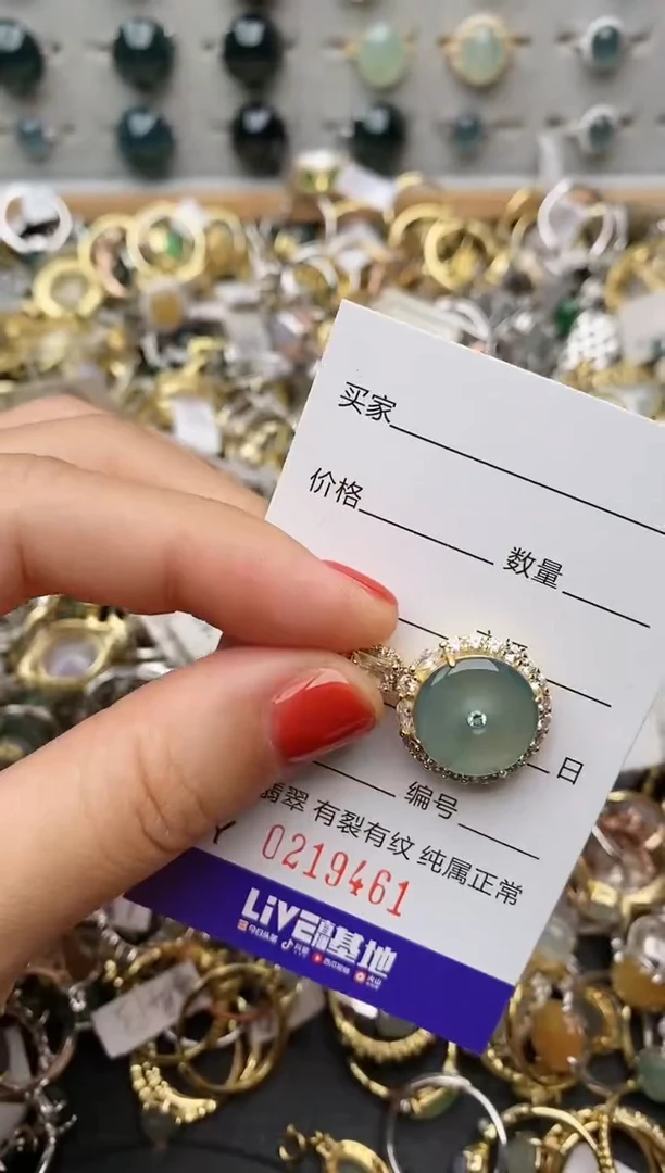 银S925镶嵌戒指翡翠.
