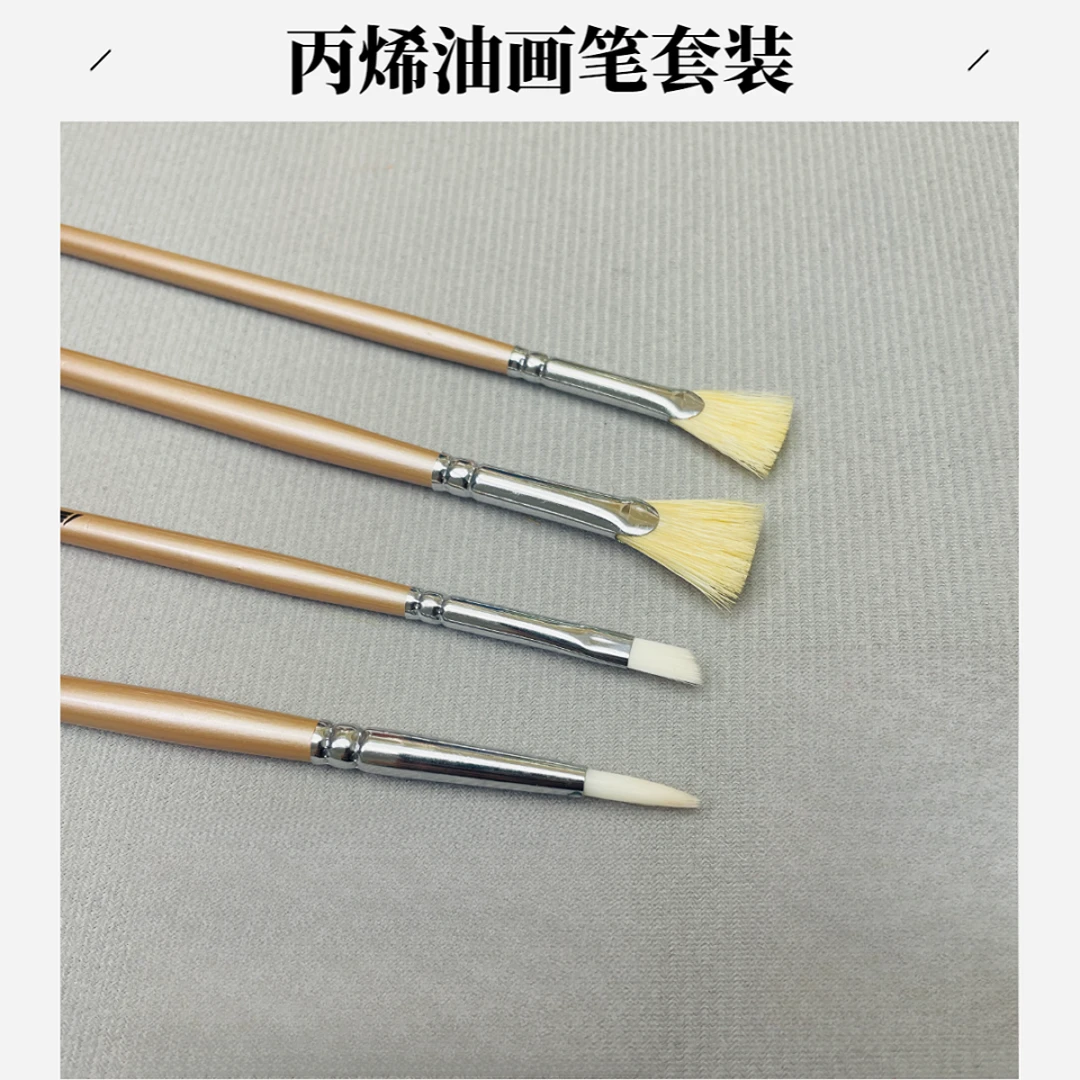 知梵组合油画笔丙烯画笔水彩笔水粉画笔色彩绘画笔猪鬃扇形笔勾线