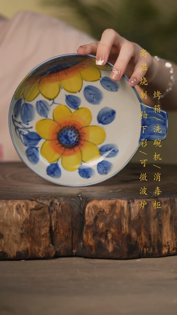 瓷片景德镇高温釉下彩可微波烤箱洗碗机