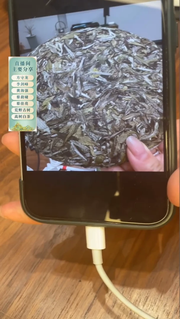 2019年太姥山荒野牡丹饼300克