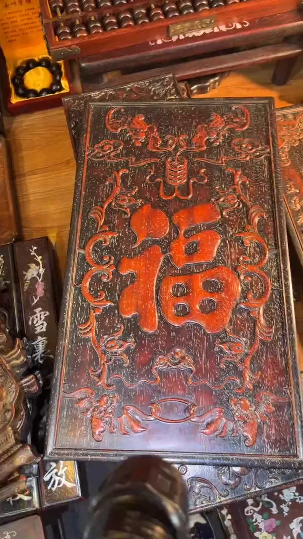 非洲紫檀（红花梨）53x30cm挂扁福