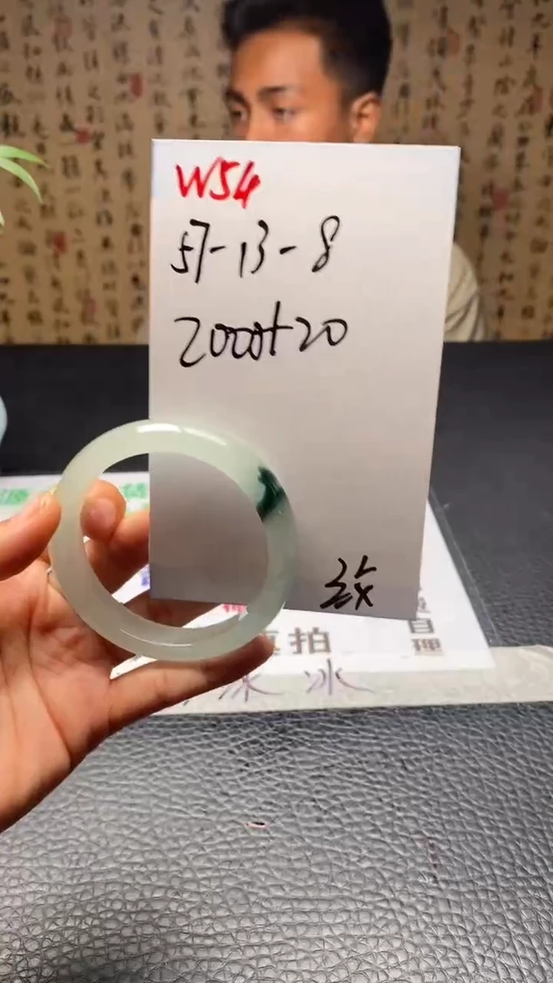 W54闪购链接高品微瑕文玩截图为准