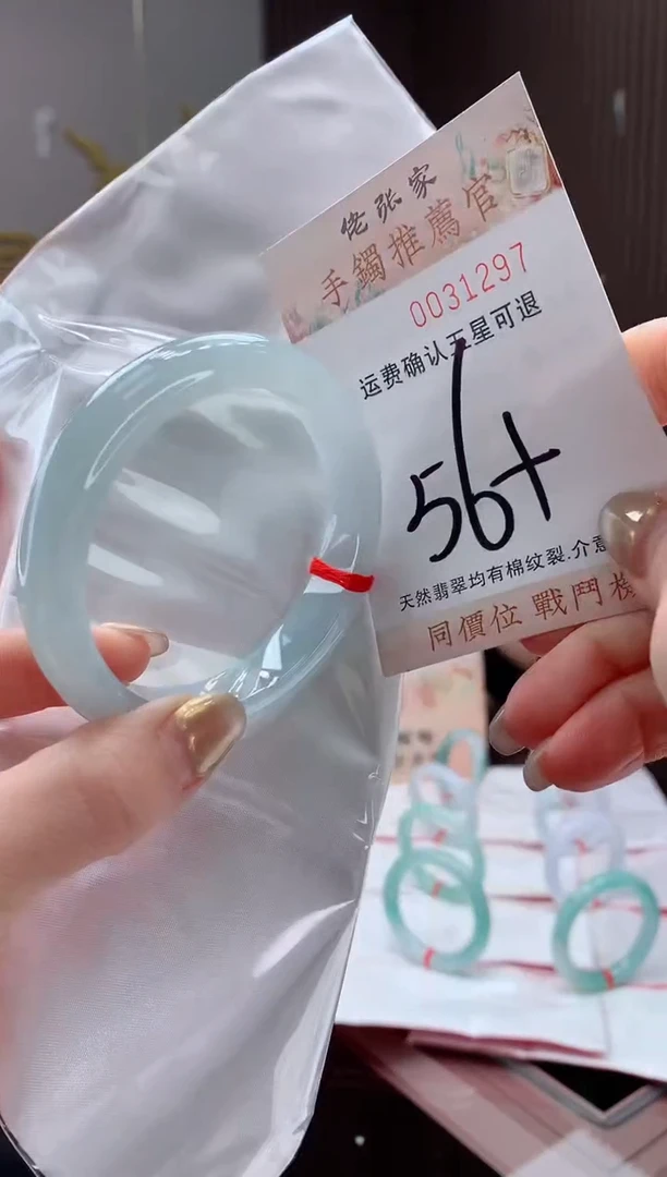 未镶嵌手镯翡翠天然缅甸A货翡翠