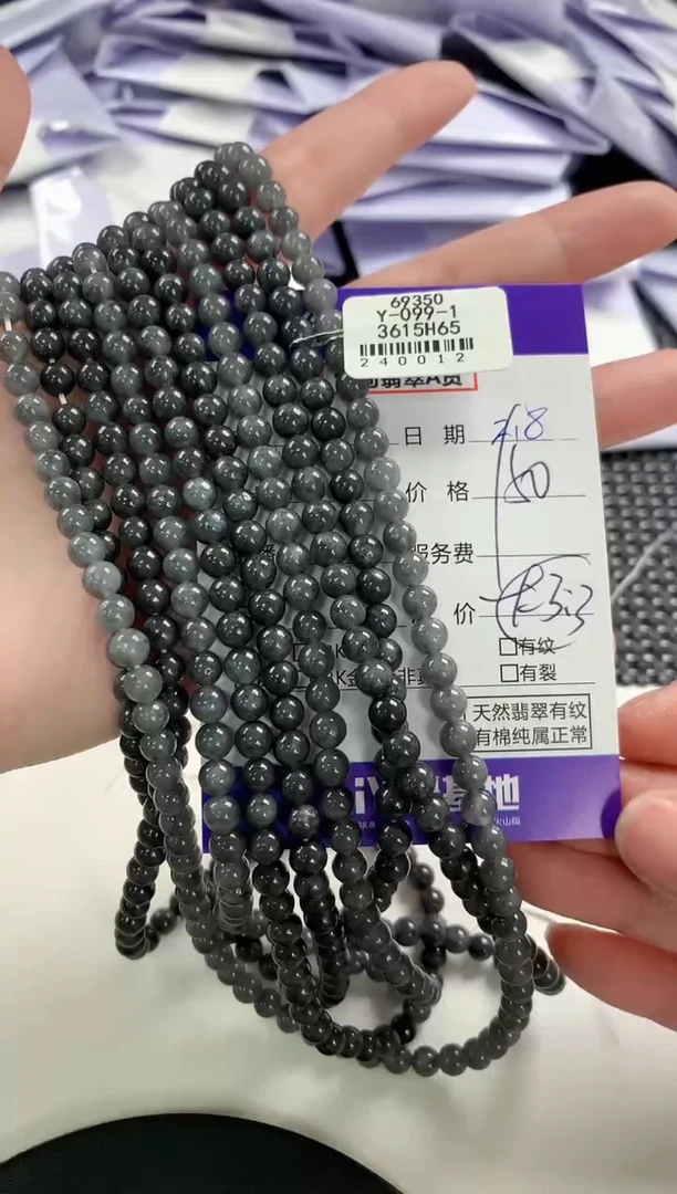 【闪购商品】翡翠颈饰未镶嵌91多样性发货其一