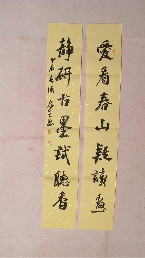 【闪购商品】书法陈家全  河南商丘104*17*2