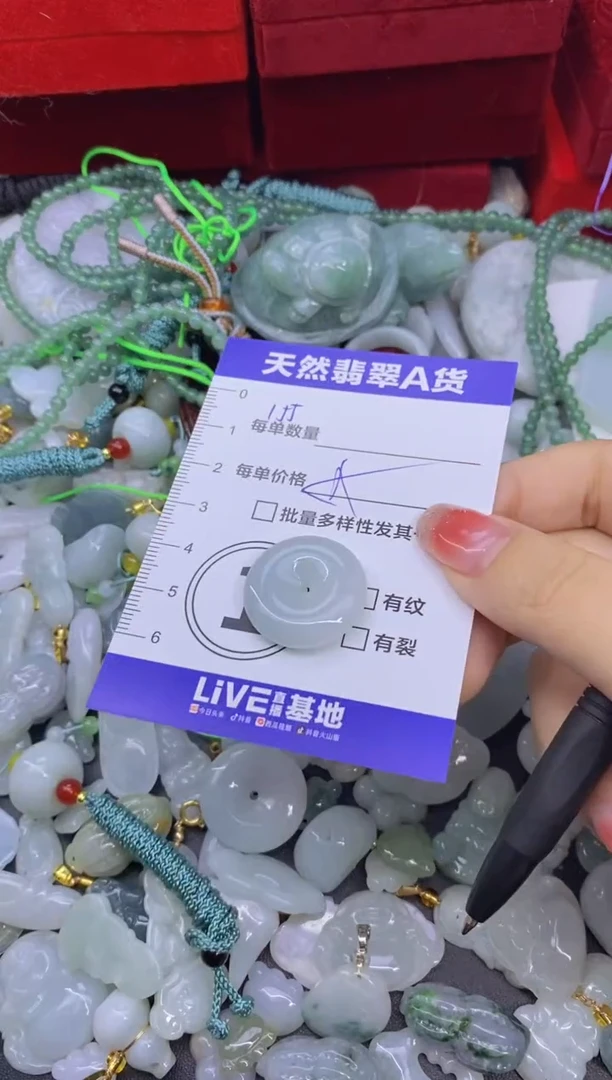 颈饰未镶嵌翡翠天然翡翠A货批量多样性发一件
