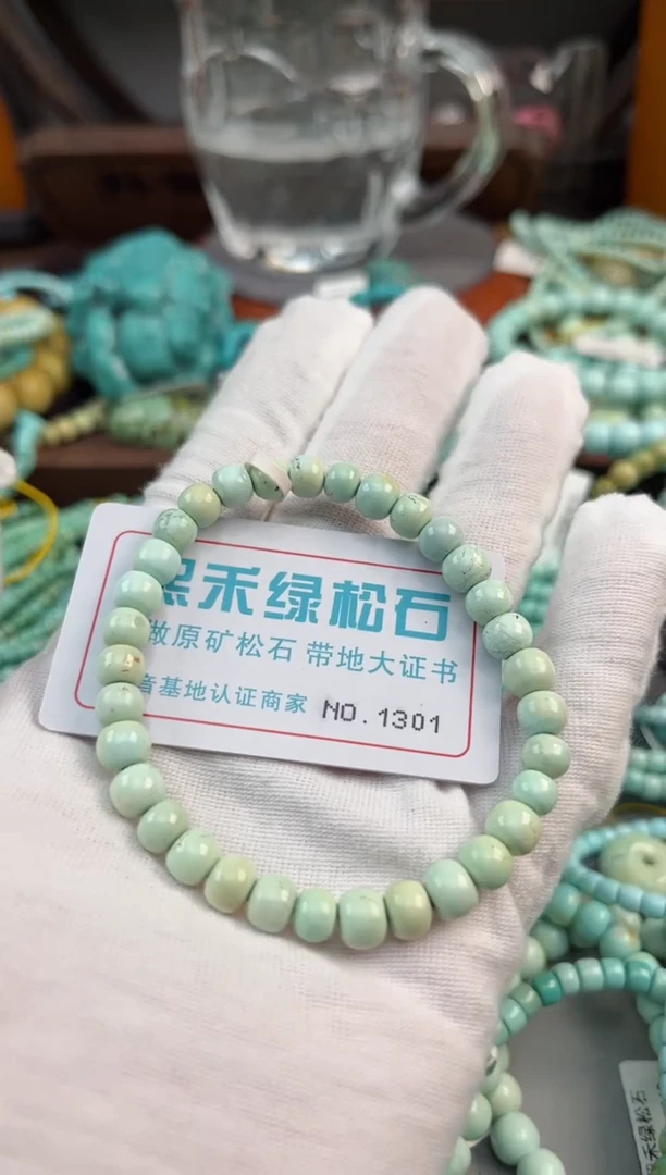 未镶嵌绿松石松石1301