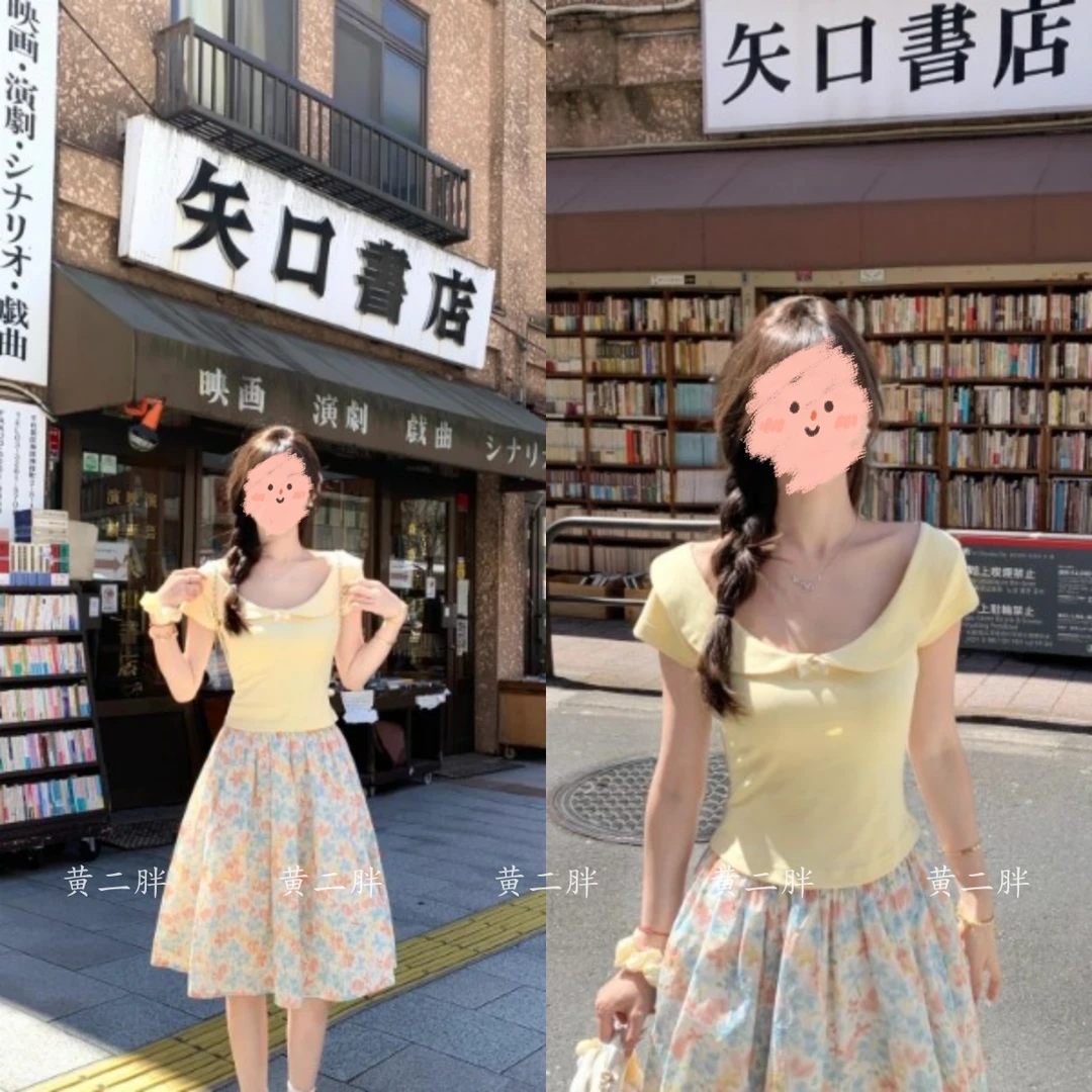 法式多巴胺穿搭温柔甜美风娃娃领短袖上衣碎花半身裙两件套409-5
