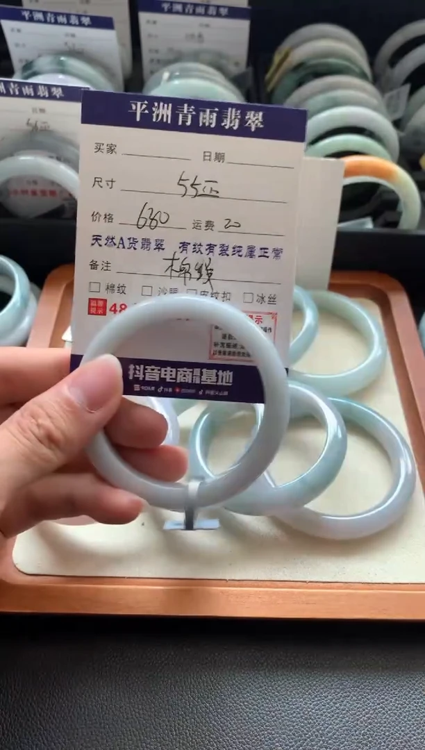 翡翠手镯未镶嵌翡翠手镯