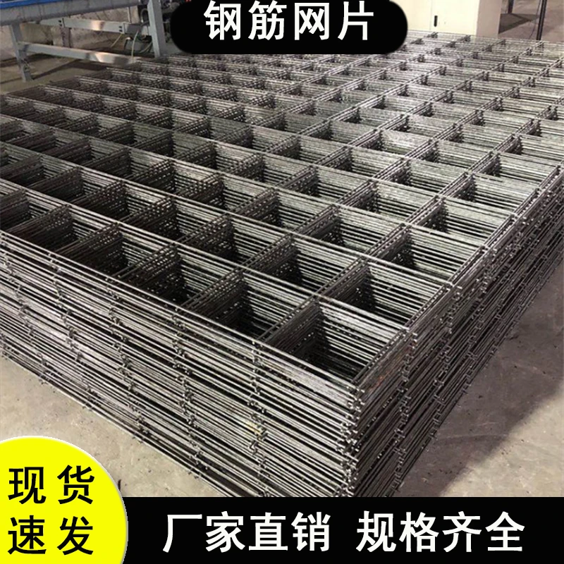 施工钢筋网片加粗钢丝网4mm6mm混凝土水泥抗裂工地用桥梁建筑网片