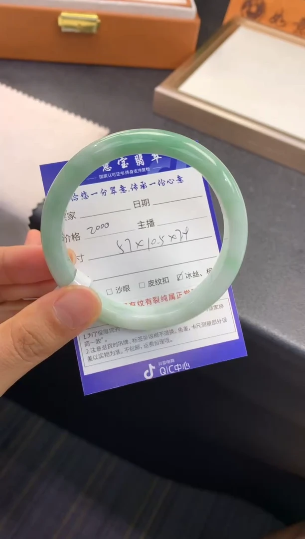 未镶嵌手镯翡翠退货需手镯吊牌标签完好