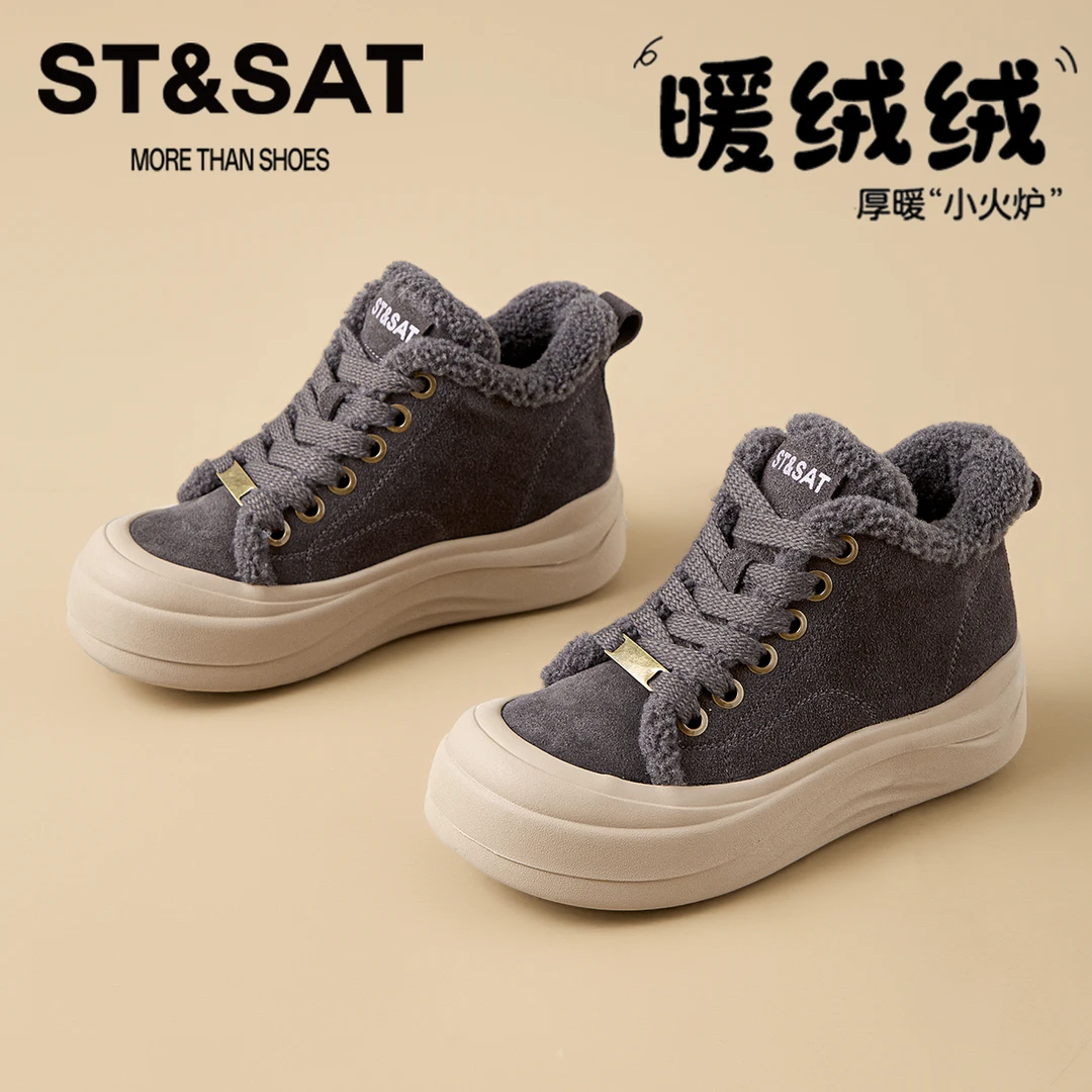 星期六真皮厚底毛毛棉鞋女2025新款加绒保暖百搭舒适防滑休闲板鞋