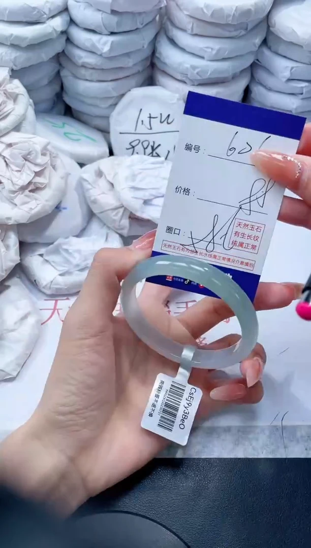 玛瑙/玉髓手镯未镶嵌606