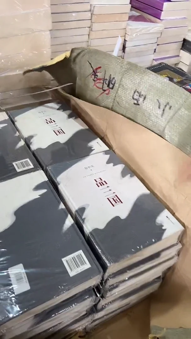 果麦微瑕 :品三国
