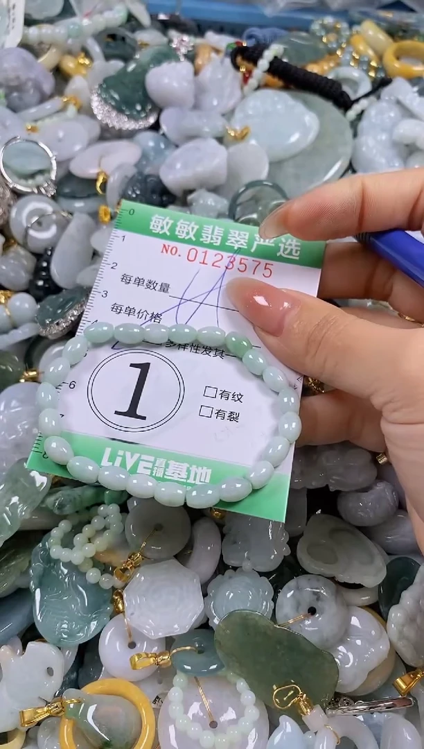 【闪购商品】翡翠颈饰未镶嵌闪购0123575多样性发其一