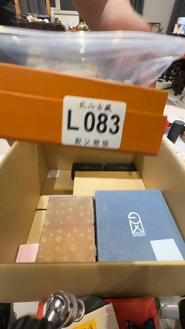 ?***️乱山古美術瓷片L083