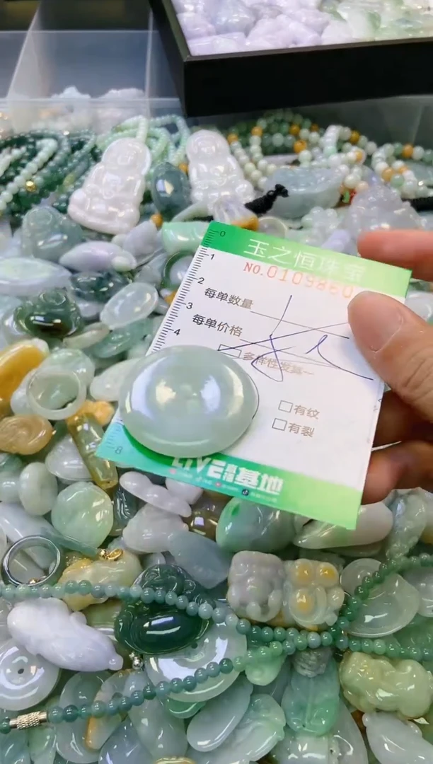 翡翠未镶嵌颈饰闪购0109860多样性发其一